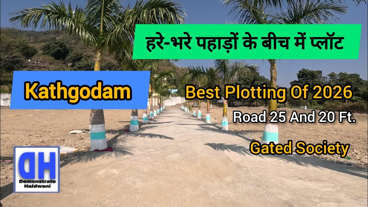 Plot For sale in Kathgodam,Haldwani @DemonstrateHaldwani #gatedcommunity 