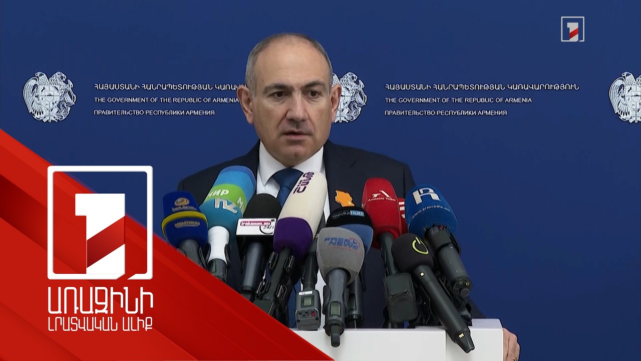 Անընդհատ ասում եք՝ չե՞ք պատրաստվում հրաժարական տալ. ես երկու անգամ հրաժարական եմ տվել. վարչապետ