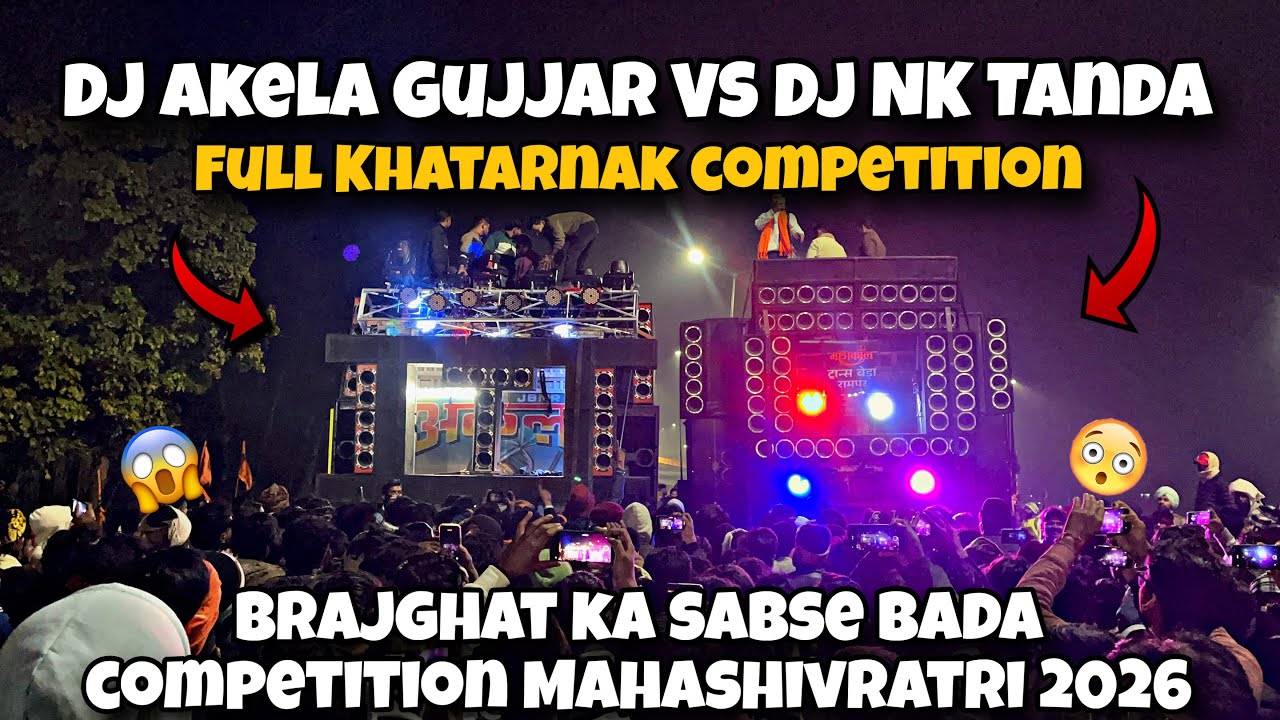 DJ Akela Gujjar VS DJ NK Tanda / Full khatarnak Competition Mahashivraatri 2026 Moradabad | Brajghat