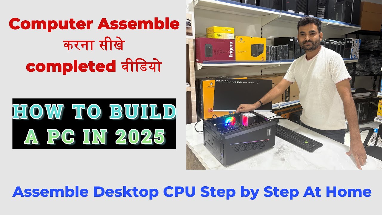 Complete PC Assembling Guide-2025 | How to assemble a computer step by step | How to Assemble PC