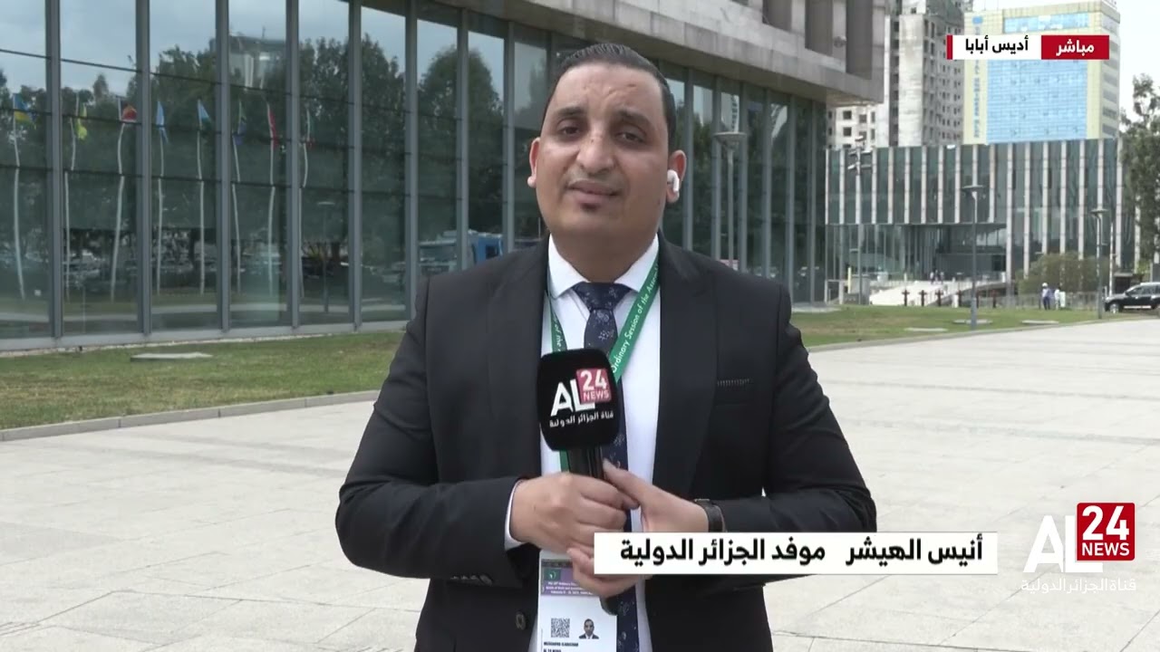موفد الجزائر الدولية يكشف أبرز الملفات التي سيناقشها القادة الأفارقة في قمة السبت