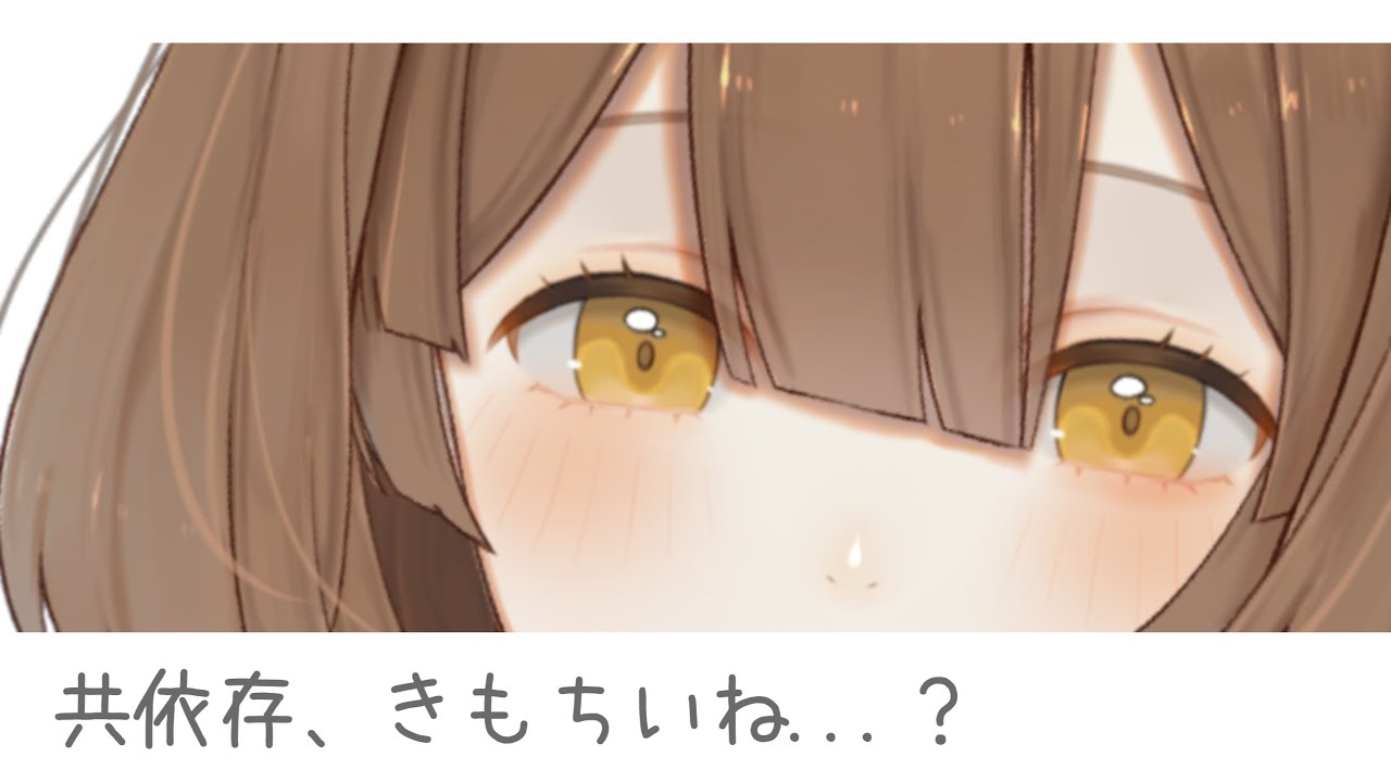 【男性向けボイス】もっと噛ませて、？♡重ため彼女ちゃんに独占されちゃう【シチュエーションボイス】