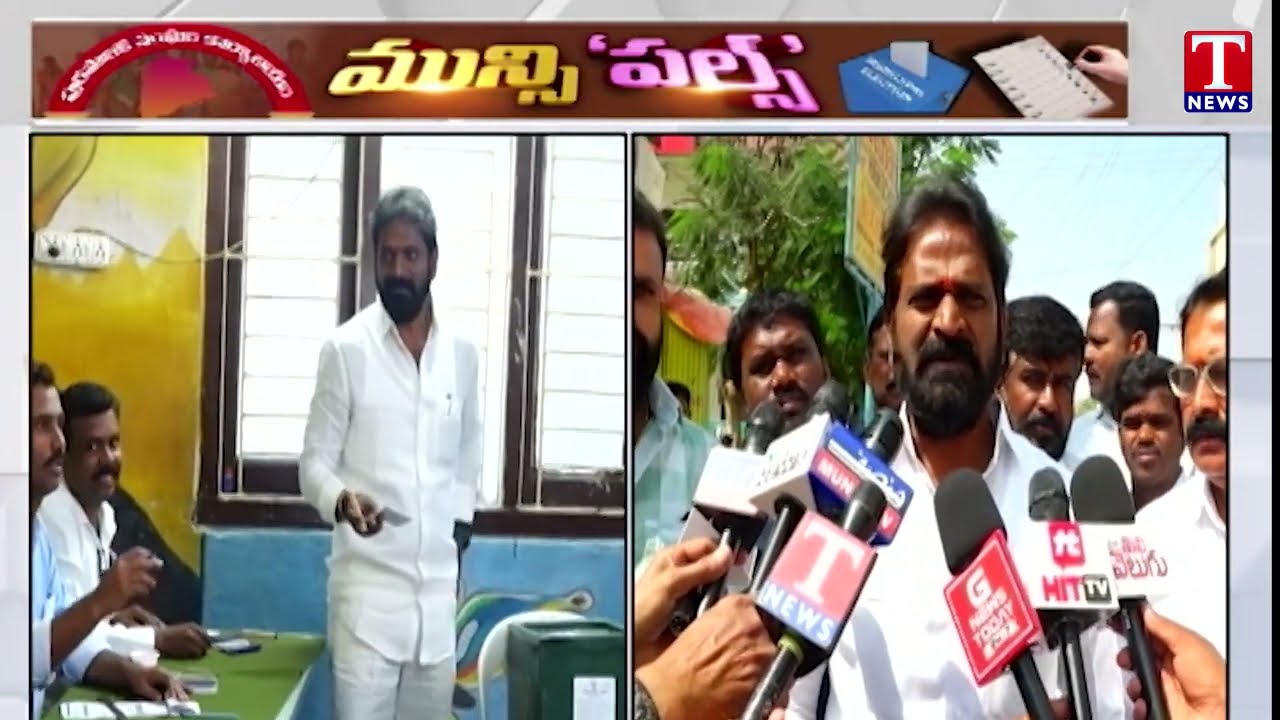 కుటుంబ సభ్యులతో కలిసి ఓటు హక్కు వినియోగించుకున్న Ex Minister Srinivas Goud  |TNews