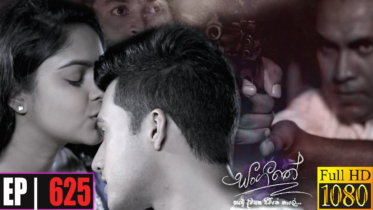 Sangeethe | Episode 625 14th September 2021