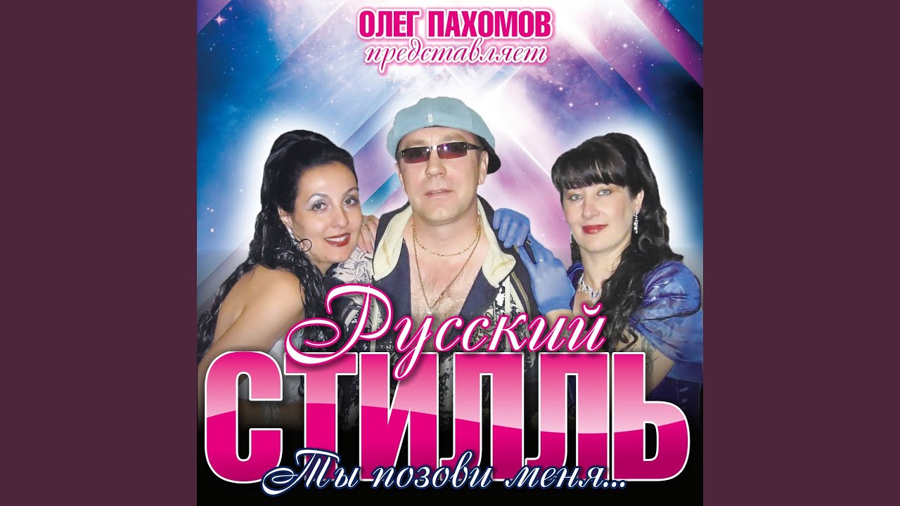Снег во дворе