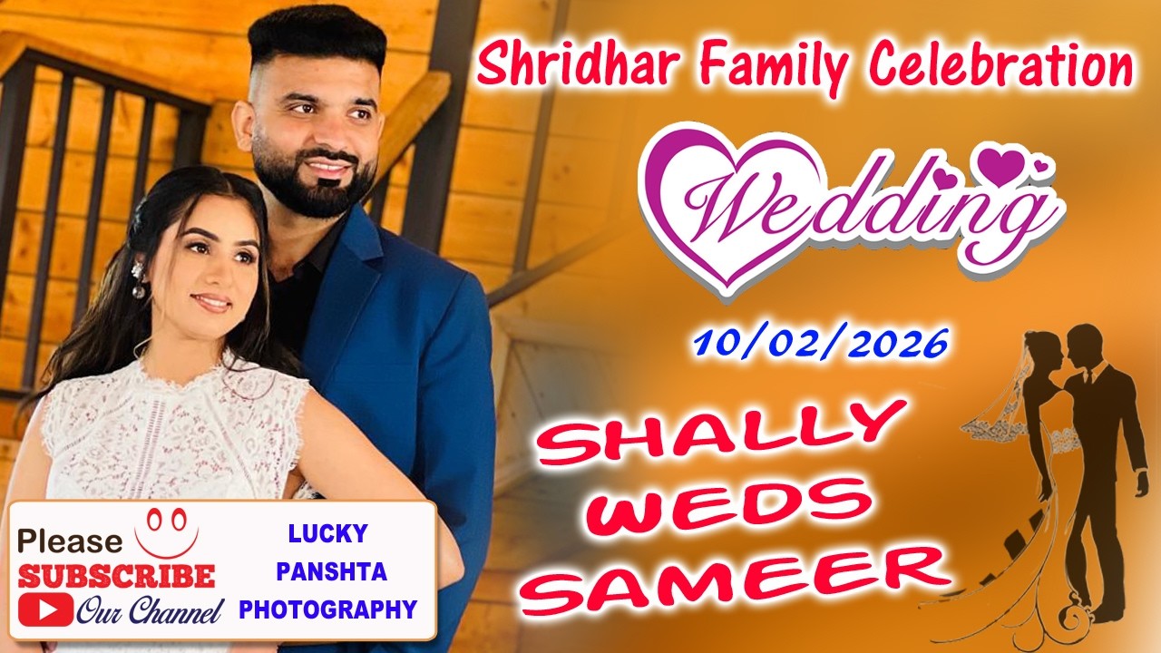 𝗟𝗶𝘃𝗲 🔴𝗪𝗲𝗱𝗱𝗶𝗻𝗴 𝗖𝗲𝗹𝗲𝗯𝗿𝗮𝘁𝗶𝗼𝗻 𝗦𝗵𝗮𝗹𝗹𝘆 𝗪𝗲𝗱𝘀 𝗦𝗮𝗺𝗲𝗲𝗿 (𝗦𝗵𝗿𝗶𝗱𝗵𝗮𝗿 𝗙𝗮𝗺𝗶𝗹𝘆 𝗰𝗲𝗹𝗲𝗯𝗿𝗮𝘁𝗶𝗼𝗻) 𝟭𝟬/𝟬𝟮/𝟮𝟬𝟮𝟲