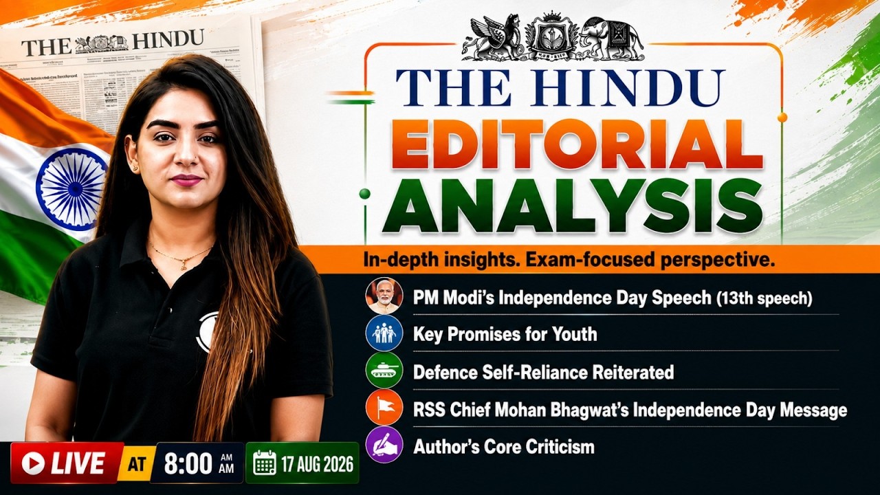 The Hindu Editorial Analysis | 17th Aug 2026 | Newspaper, Reading, Vocab, MCQs | by Anchal Ma'am