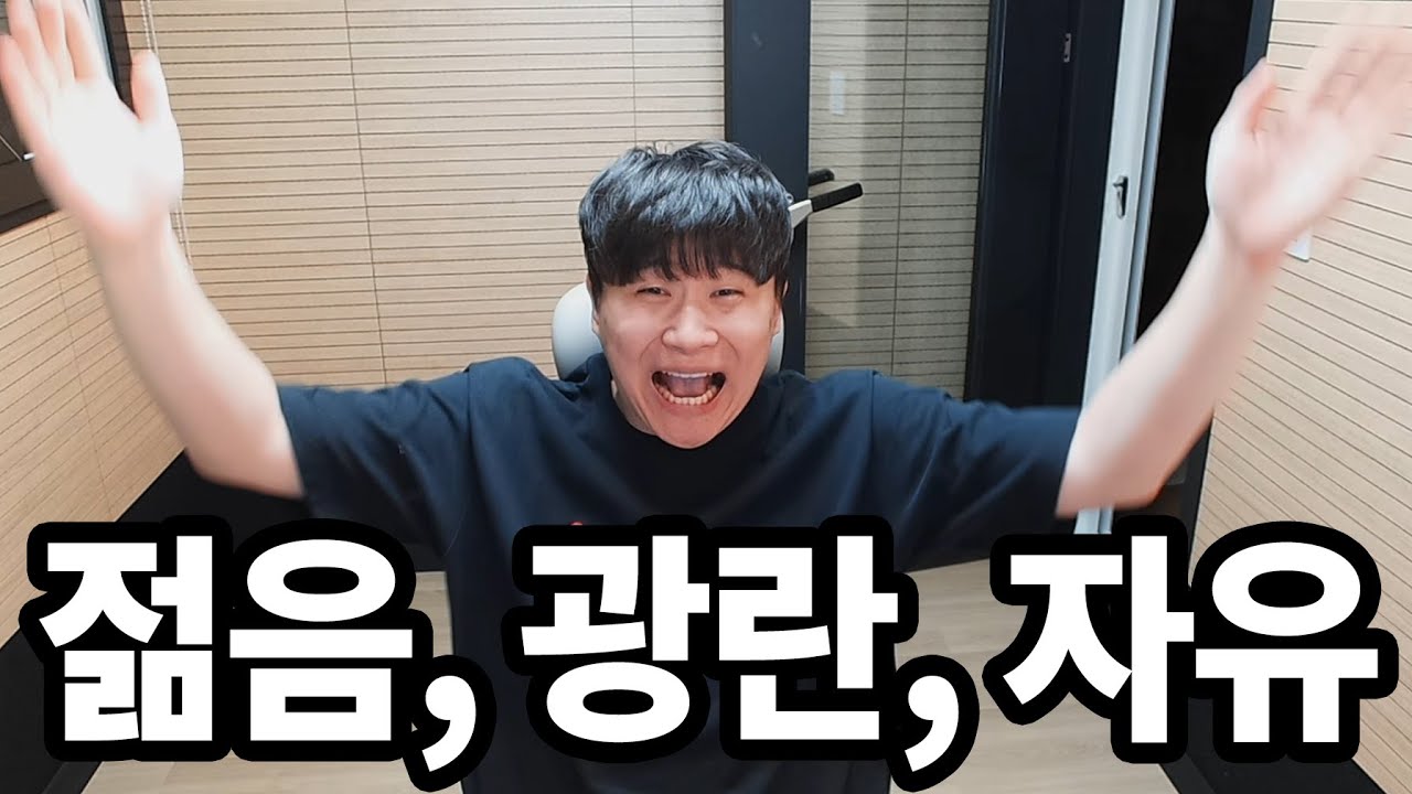아내가 가족 여행을 떠났습니다