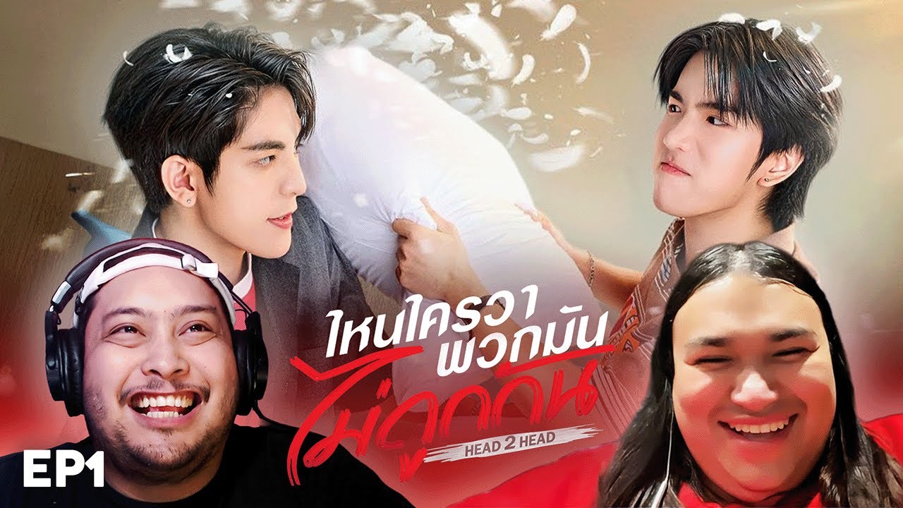 BL BESTIES WATCH Head 2 Head Episode 1 *REACTION* | ไหนใครว่าพวกมันไม่ถูกกัน