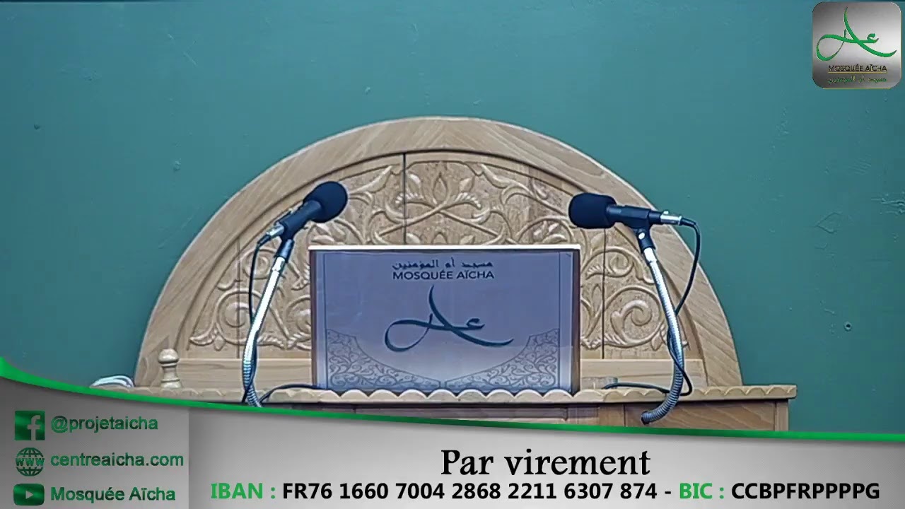 Sermon du Vendredi  - Imam Khattabi -  08/01/2021