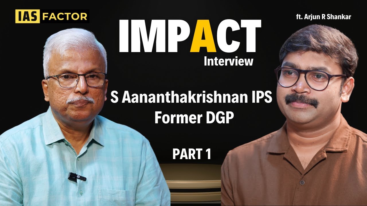 S. Aananthakrishnan IPS- Insights from Former DGP| Impact Series Part 1| Arjun R Shankar| IAS Factor