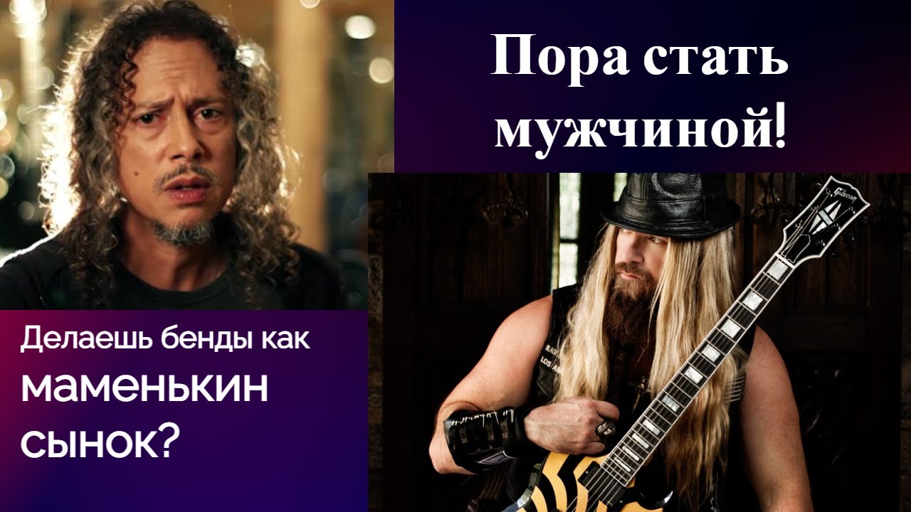 Как делать бенды и вибрато в стиле Zakk Wylde, Marty Friedman и прочих. Урок по вибрато и бендам!