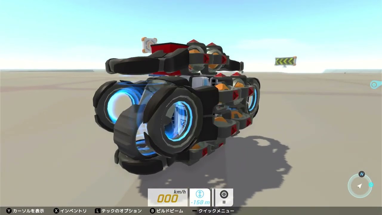 【テラテック】高機動なドローンの作り方　　　#terratech #テラテック #コスパ最強 #ドローン #バグ