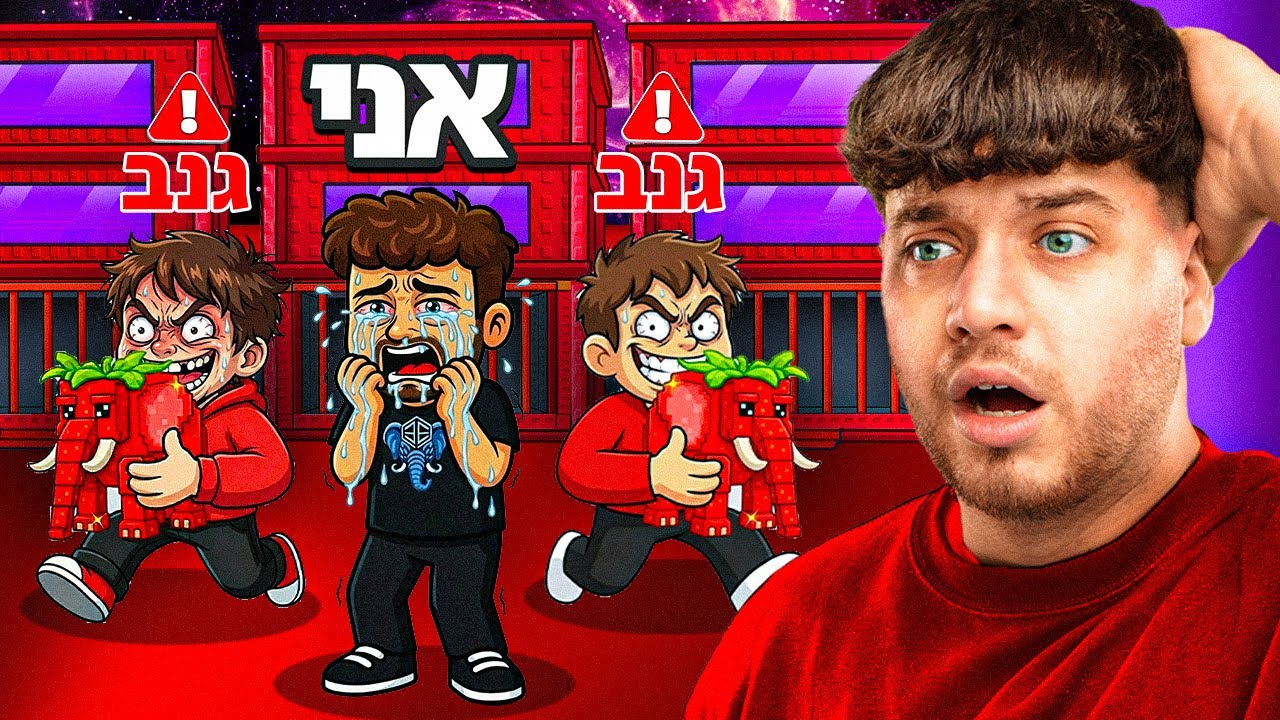 גנבו לי את 2 הפילים שלי ולא תאמינו מה הבאתי במקום 😳🔥