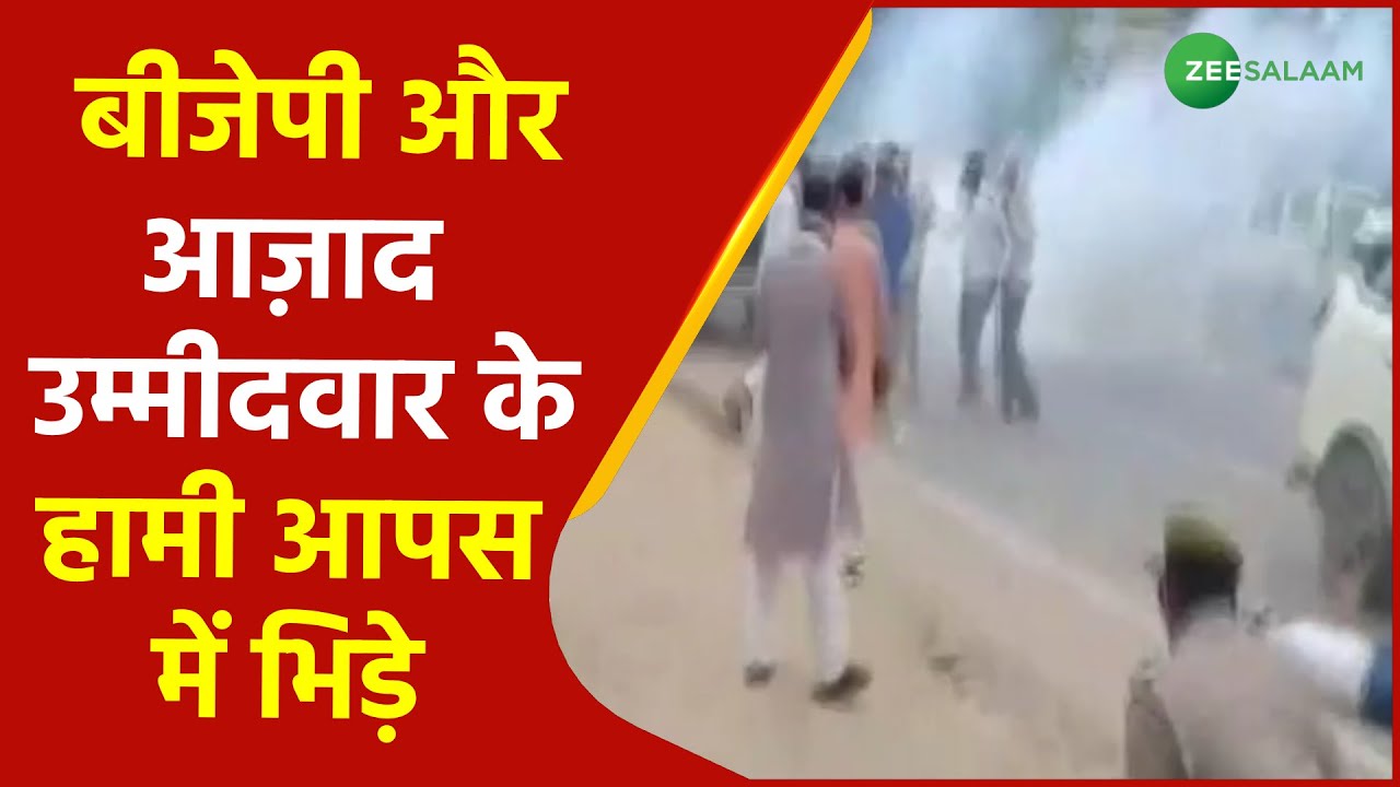 UP News | Firing And Bomb Blast In Sitapur | Block Pramukh Election | BJP | Latest News | Urdu |