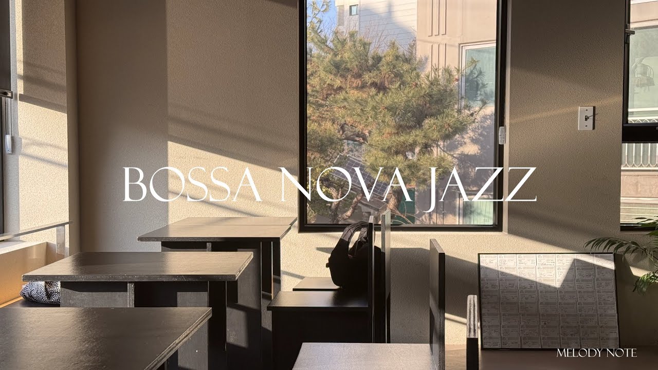 playlist 햇살도, 커피도, 오늘의 기분도 보사노바처럼 | Bossa nova Jazz