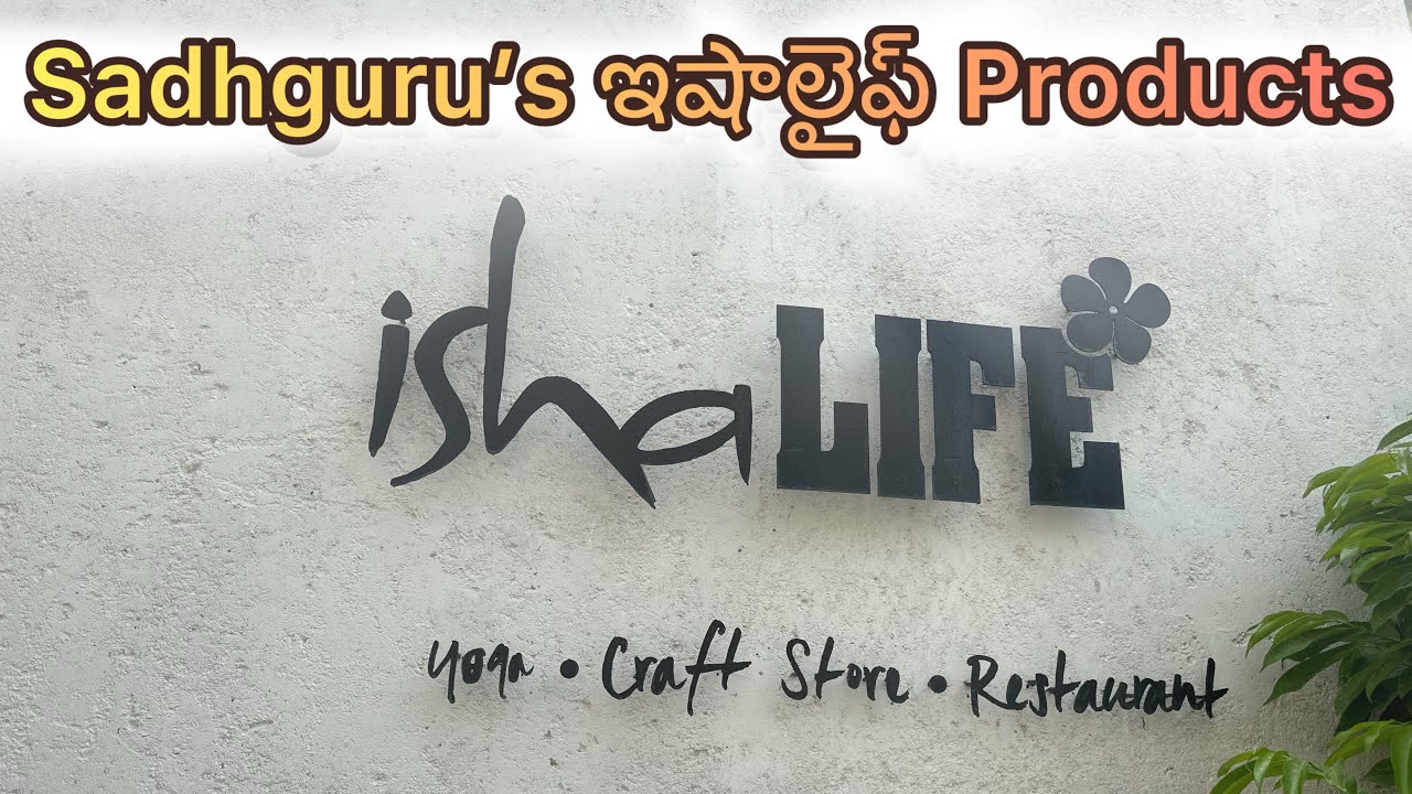 Sadhguru's isha LIFE Store🌸 | isha LIFE Products | @IshaLife @ishafoundation @WhereverWhateverbyRam
