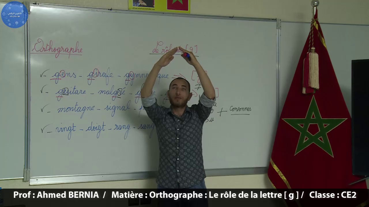 Orthographe   Le rôle de la lettre  g
