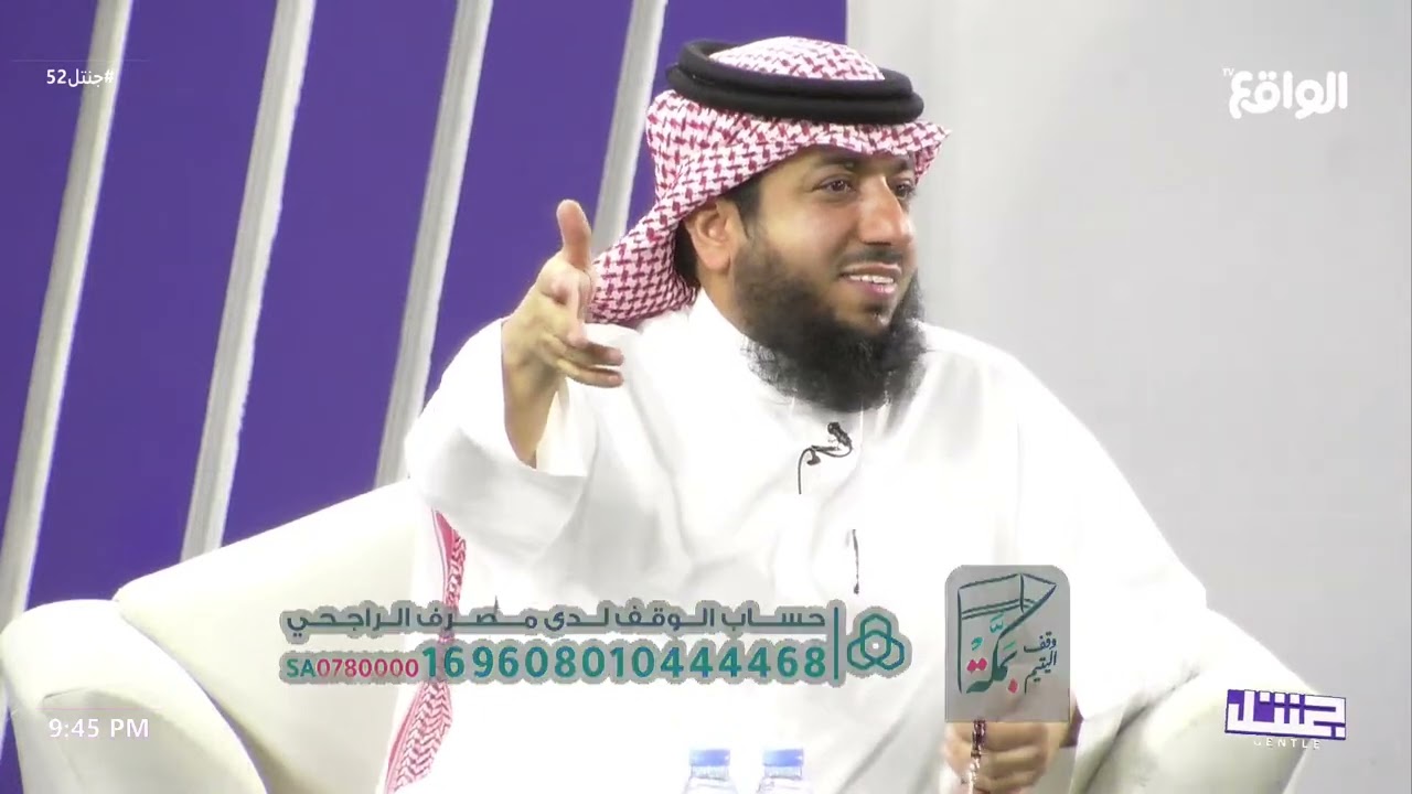فقرة نسمة | عبدالعزيز الزهراني #جنتل52