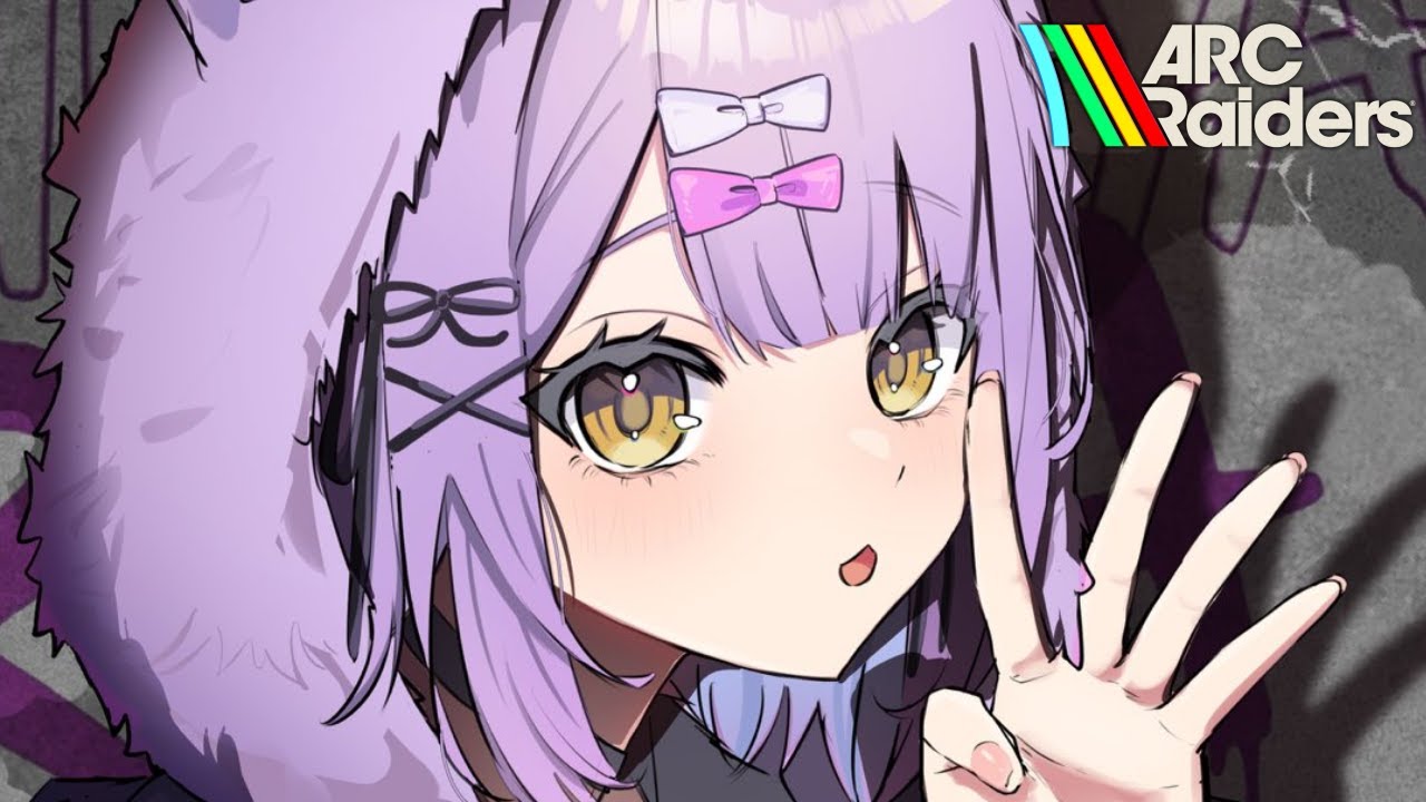 【 ARC Raiders 】こんばんわに w/秋雪こはく、ハセシン【 ぶいすぽっ！/紫宮るな 】