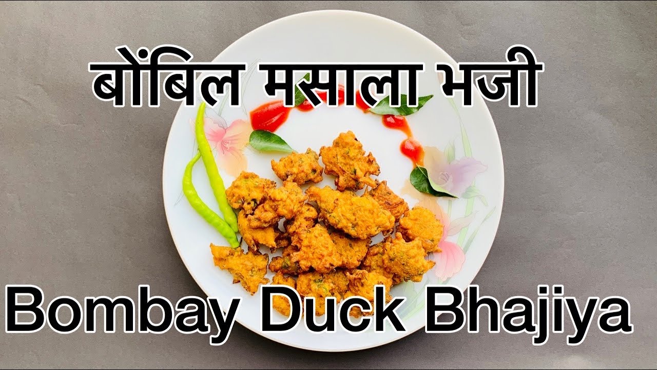 CKP Recipe - Bombil Masala Bhaji - Bombay Duck Fish Bhajiya
