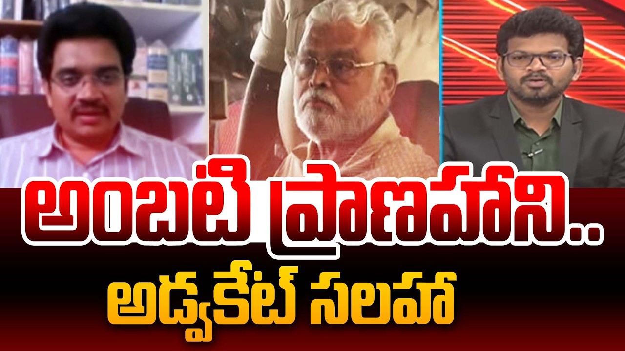 Advocate Singaluri Venkatesh Suggestion to Ambati Rambabu | Power Debate With BN | 99TV Telugu