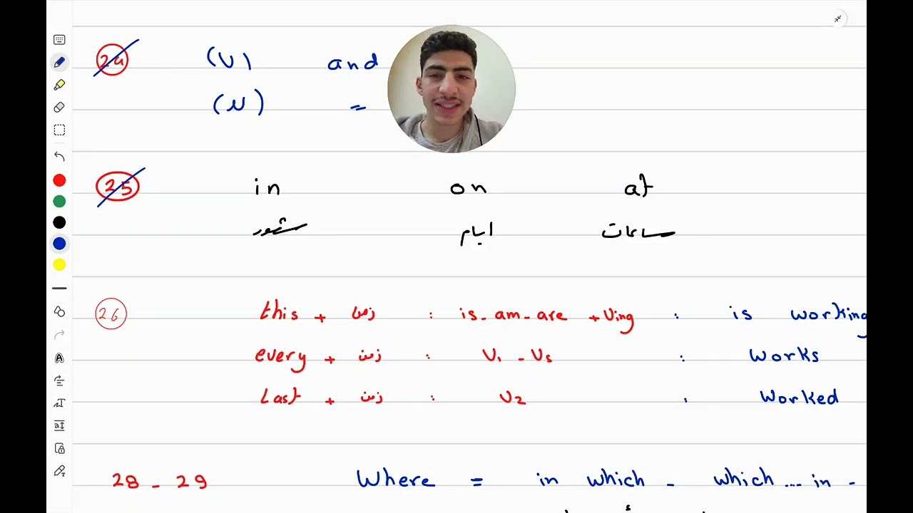 اكتشاف الخطأ | 7 | بكالوريا 🇸🇾🔥
