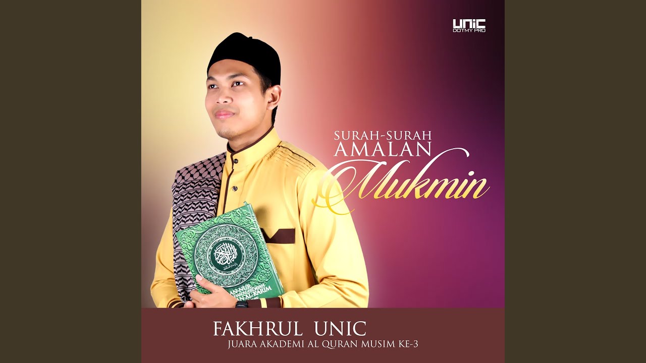 Surah Yasiin