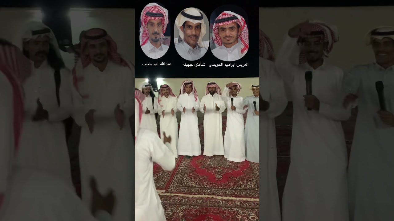 رفيحي من كلمات وأداء / شادي جهينه ويشاركه في الأداء / عبدالله ابو جنيب
