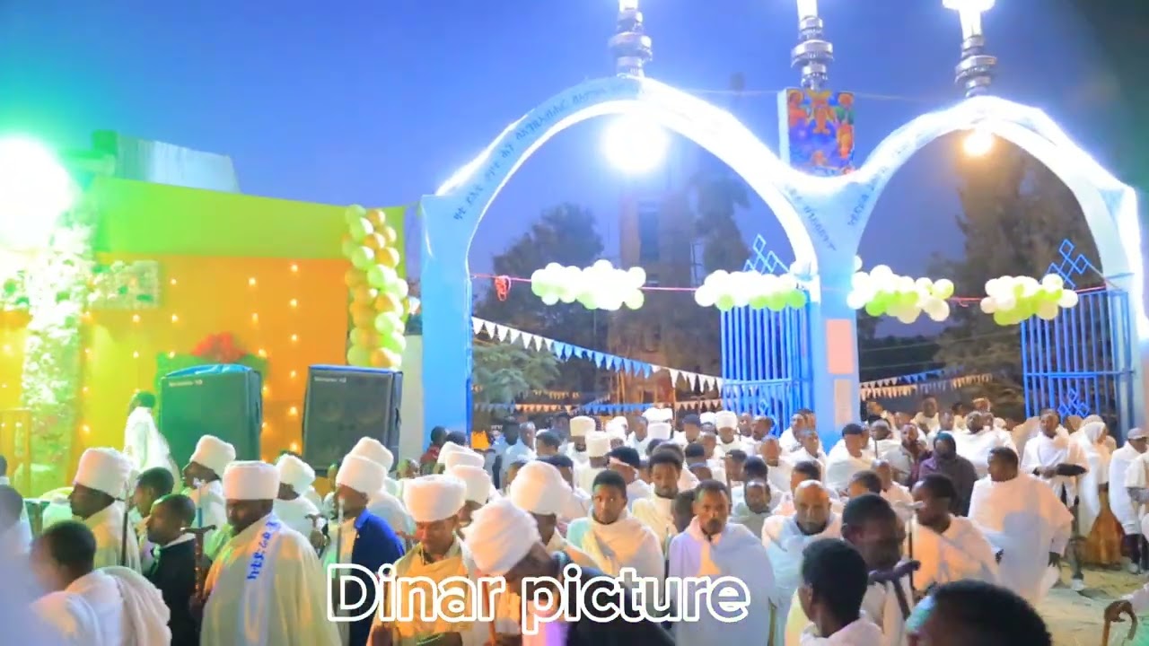 ብዓል ኣካባብራ ካቴድራል ጌቴሰማኒ ቅድስት ኪዳነ ምህረት ገዳም ኣጉላዕ ከይረአኩም ከይትሓልፉ