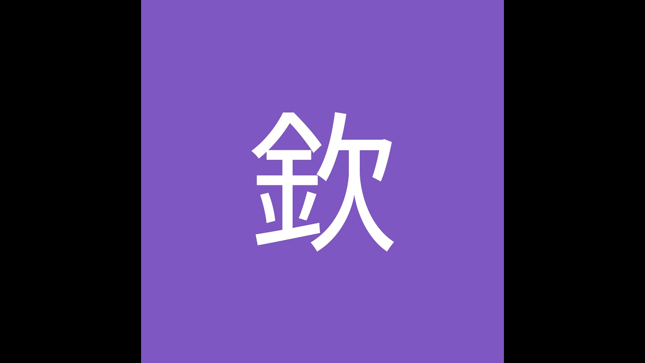 📢「 #大甲鎮瀾宮媽祖 XX #草帽海賊 XX   在#高雄 」  🎉天運歲次丙午年正月26日🎉   ⛩️ #大甲鎮瀾宮 ⛩️  #海上守護者一路護航前進 ✅ #分享起來✅#直播聯盟