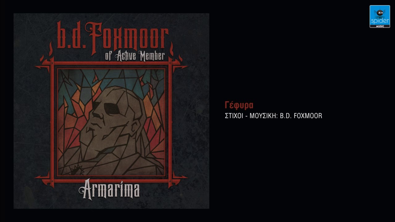 B.D. Foxmoor | Γέφυρα | Official Audio Release©