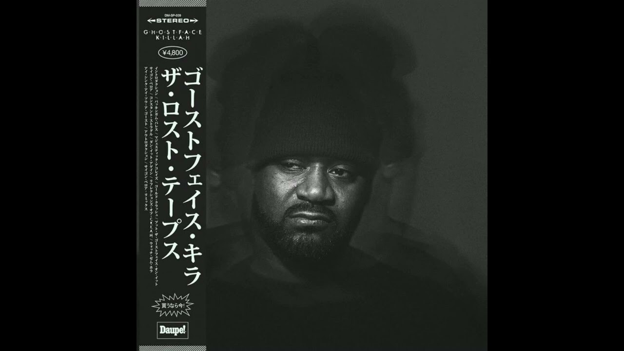 Ghostface Killah Type Beat 