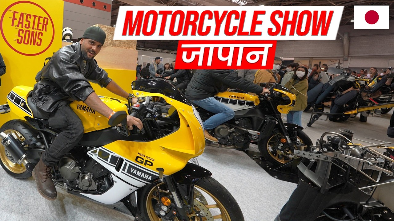 जापान Motorcycle Show  II Indian in Japan II