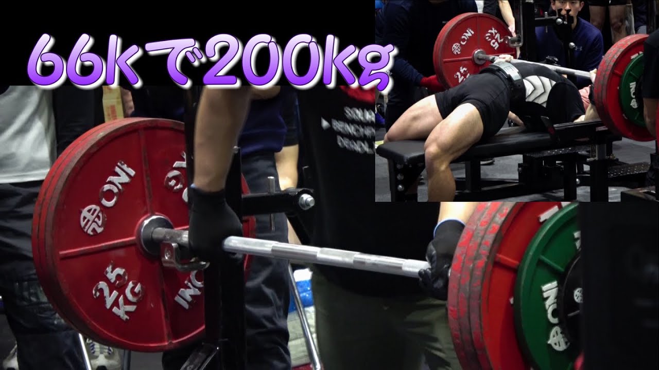 Japan Classic Bench Press Championship 2024_④ 66kg級