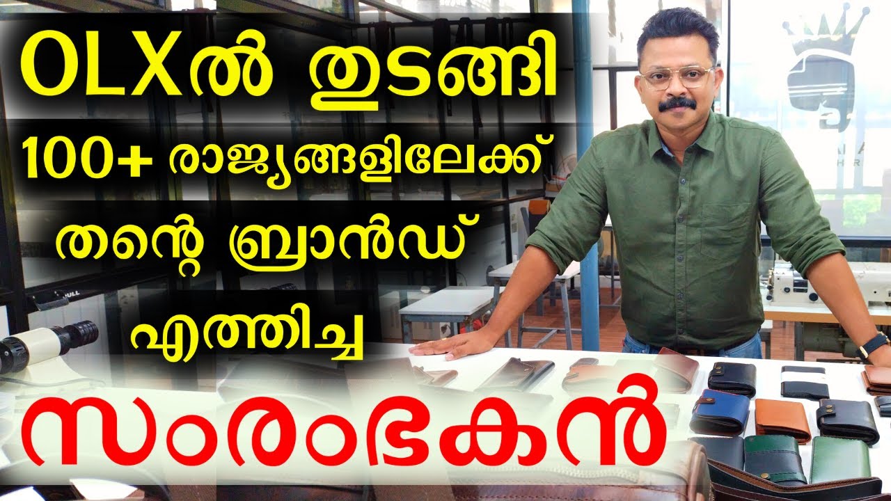 An Entrepreneur from Kerala Who Took His Brand to 100+ Countries Starting from OLX | Shanu Varghese