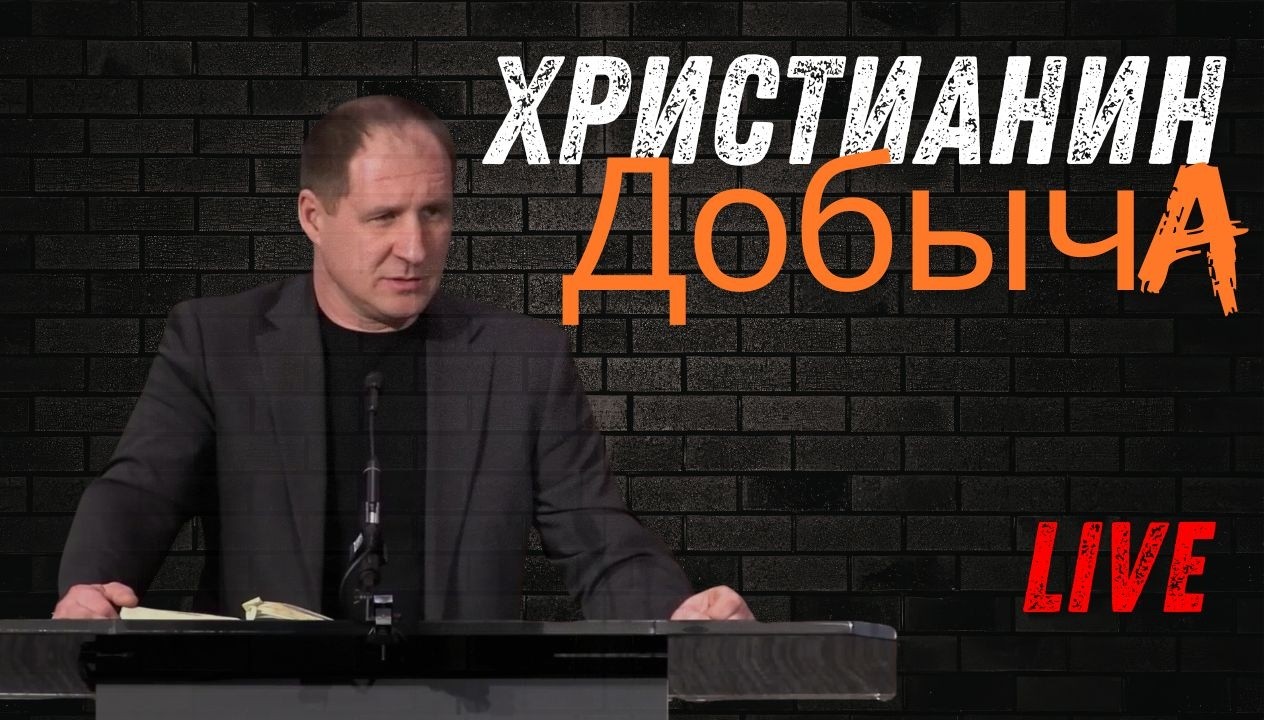 Воскресное Служение | 15 Февраля 2026 - Церковь Вефиль (Утро)