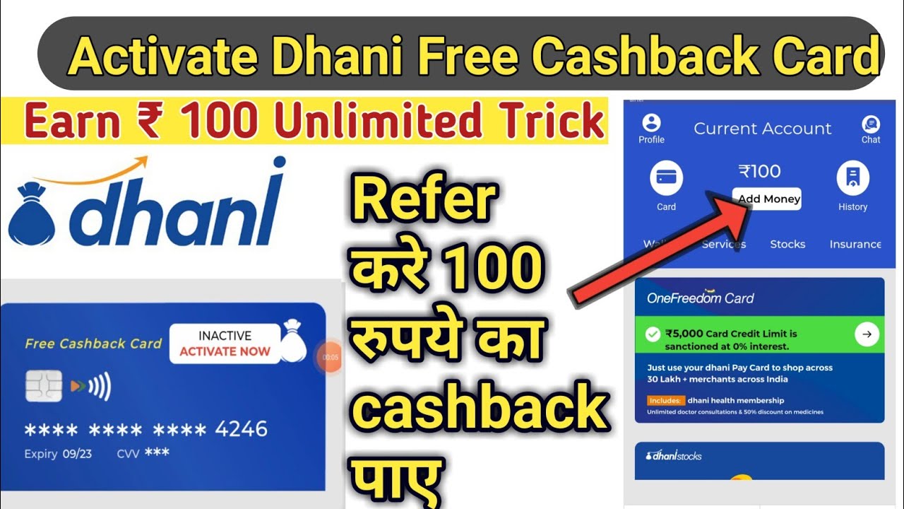 How to Activate Dhani Free Cashback Card | Dhani Refer and Earn Unlimited Trick | Refer and Earn App