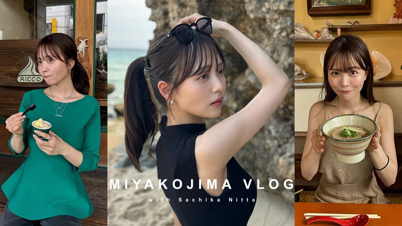 【宮古島VLOG】ゆったり最高なリゾート旅...！🥹 カフェ巡りも満喫☕️