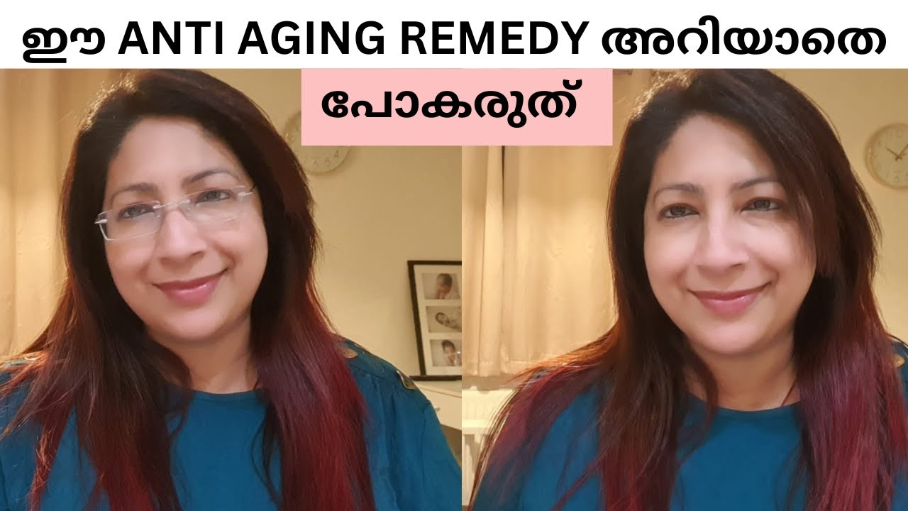 പ്രായത്തെ പിടിച്ച നിറുത്താൻ ഇതിലും എളുപ്പമുള്ള മാർഗ്ഗമില്ല | നമ്മുടെ വീടുകളിൽ എപ്പോഴും ഉള്ള  REMEDY