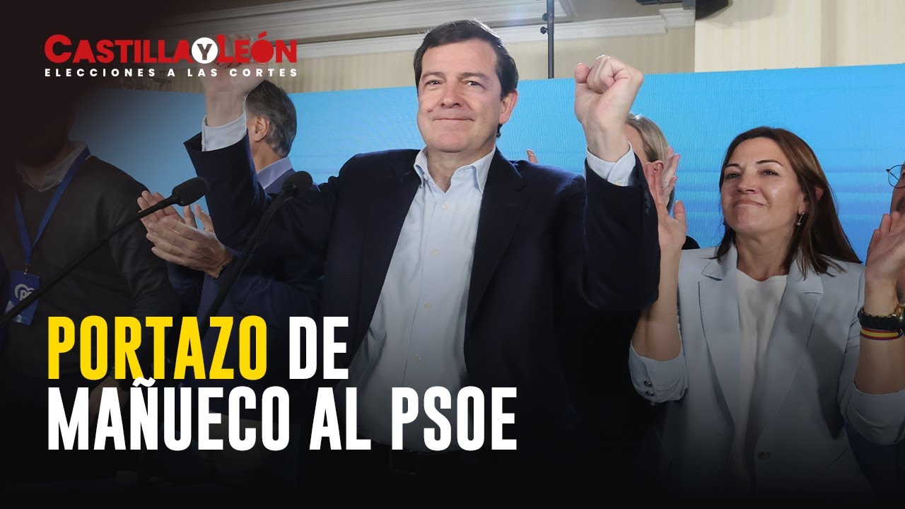 Portazo de Mañueco al PSOE: 