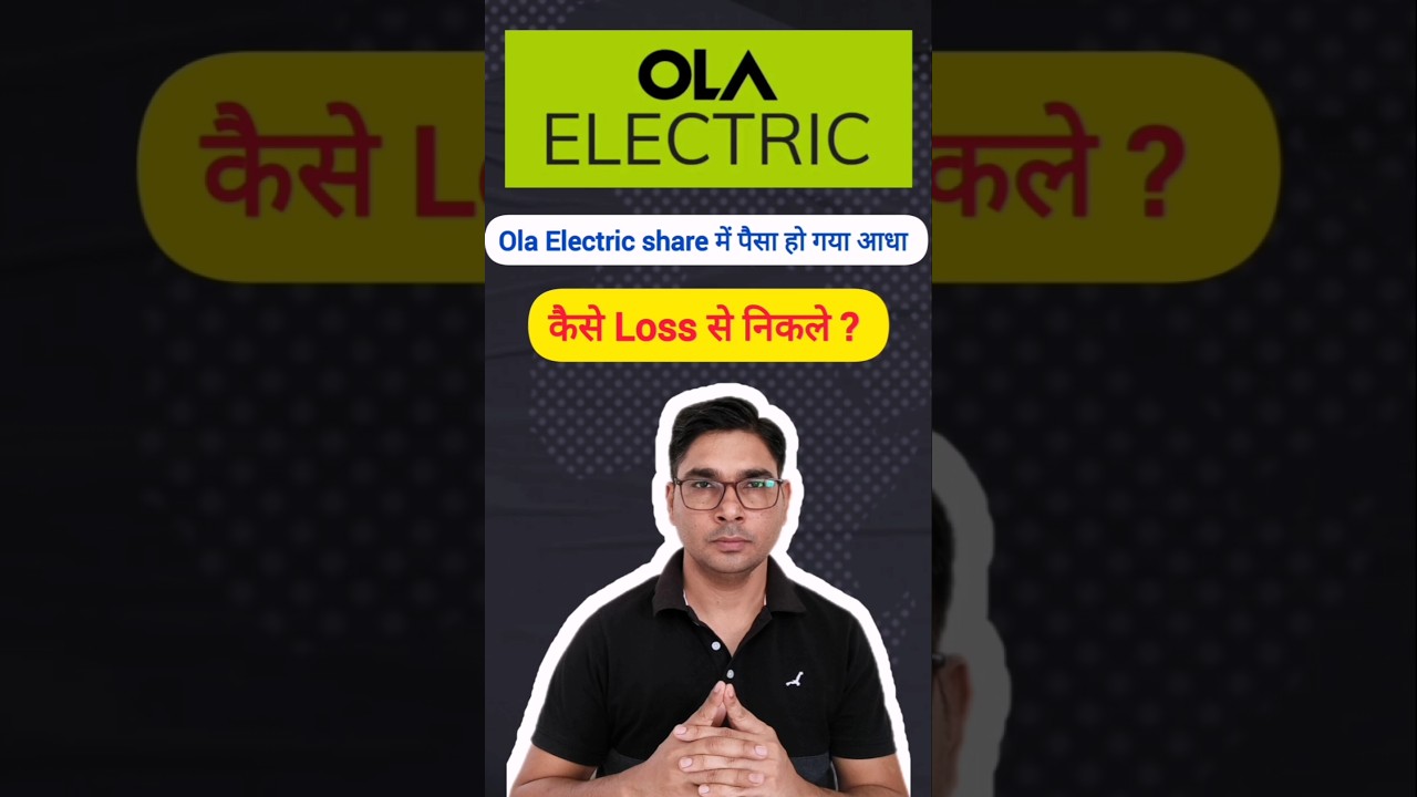 Ola Electric share analysis #shorts