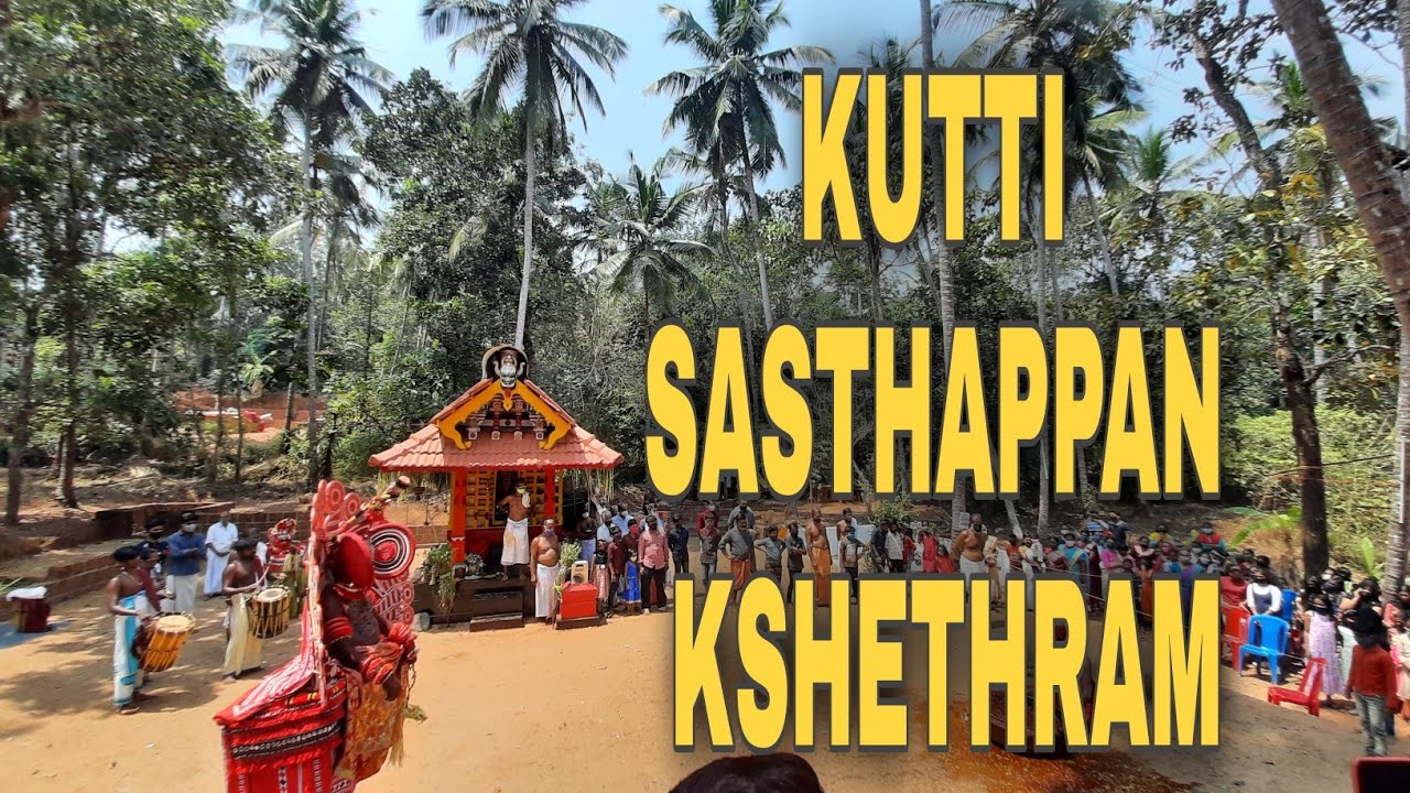 Kutti Sasthappan Theyyam | Kannur