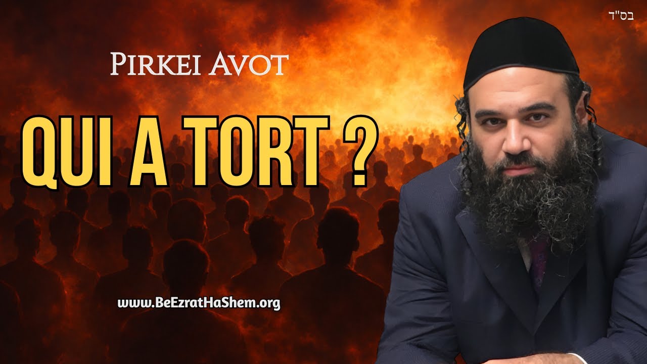 Pourquoi le Zikkuy HaRabim (Kiruv) &ndash; Partie 1 | Moussar Pirkei Avot (122)