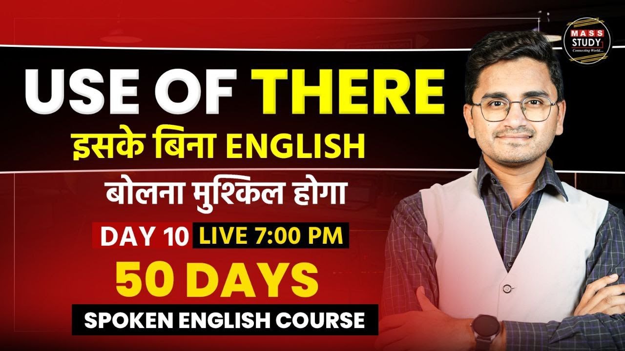 Day 10 | Use Of There | There in present | Spoken English Practice | Fastest 50 Days Spoken Course