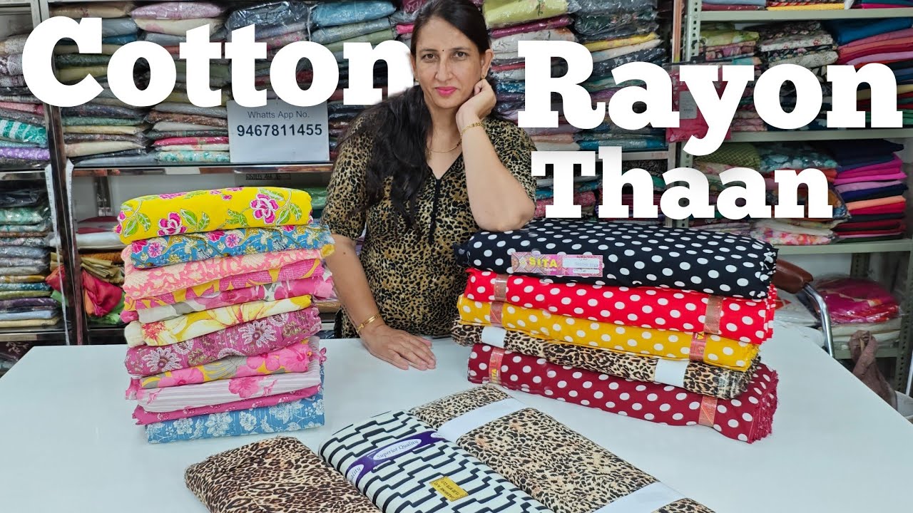 कॉटन थान | Thaan Rayon, Jaam, Cameric  Cotton | Best Comfortable Fabric For Summerz