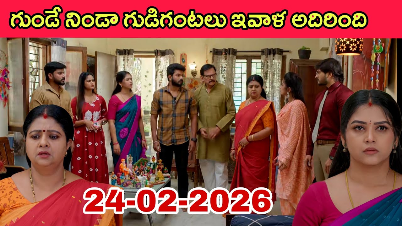 Gundeninda gudigantalu today episode full review 23/02/2026