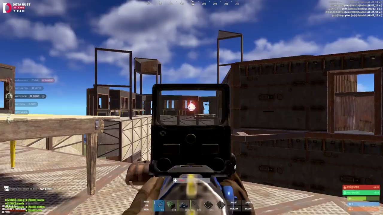 Rust Highlights | new experience