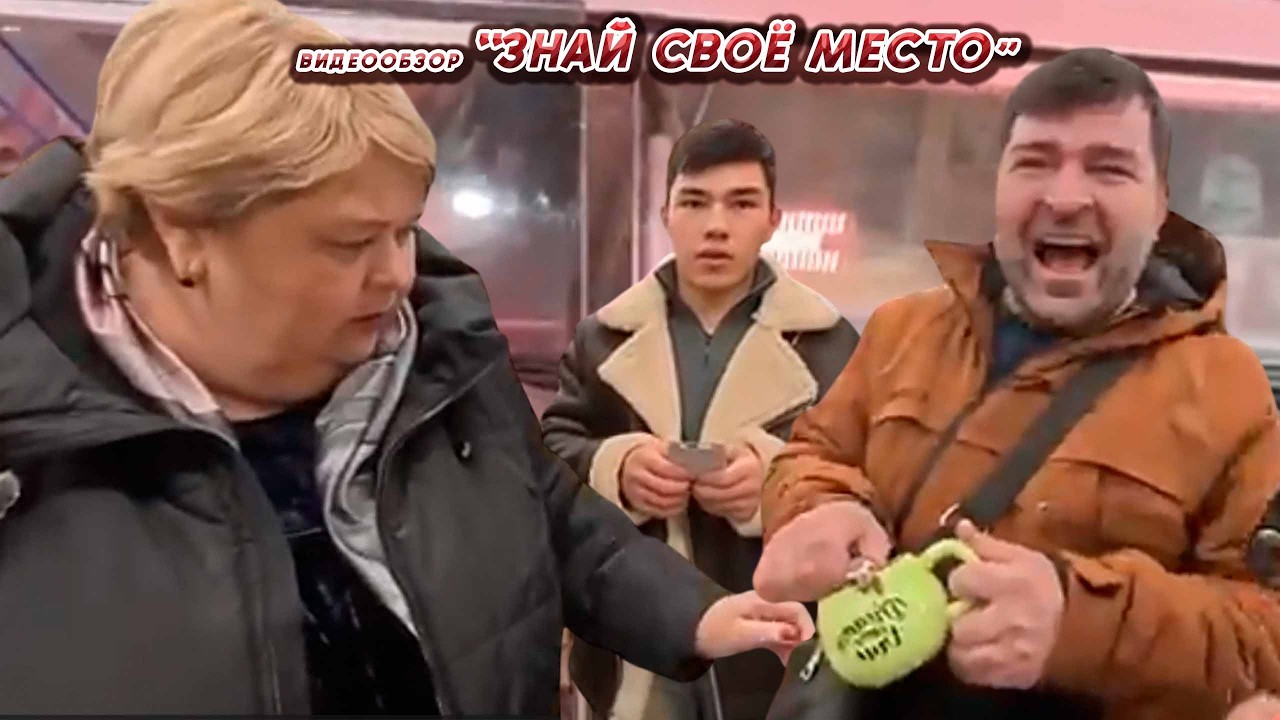ОЛЬГА УРАЛОЧКА LIVE //ЗНАЙ СВОЁ МЕСТО//