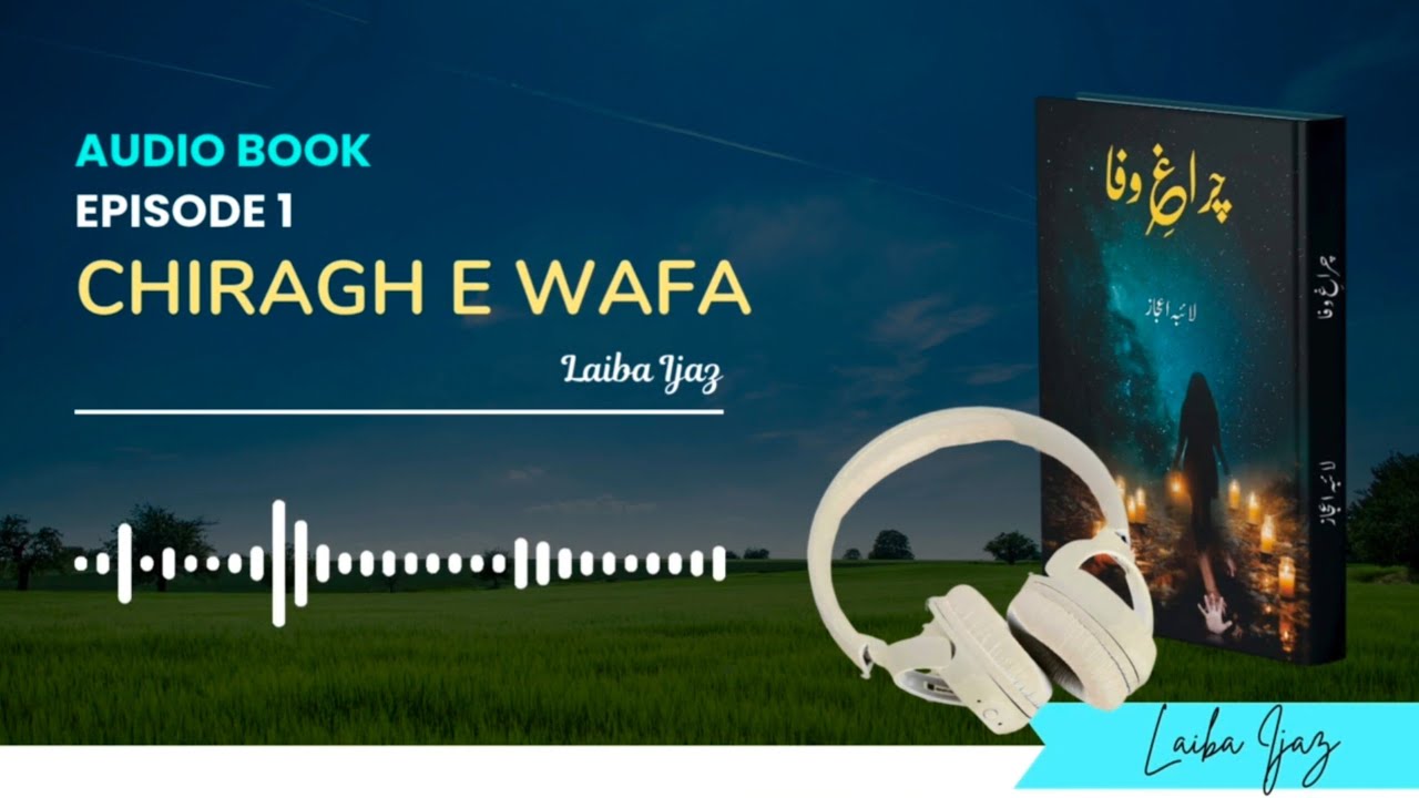 Chiragh e Wafa By Laiba Ijaz - Episode 1 Complete Audiobook | Urdu Novels #urdubook #audionovels 